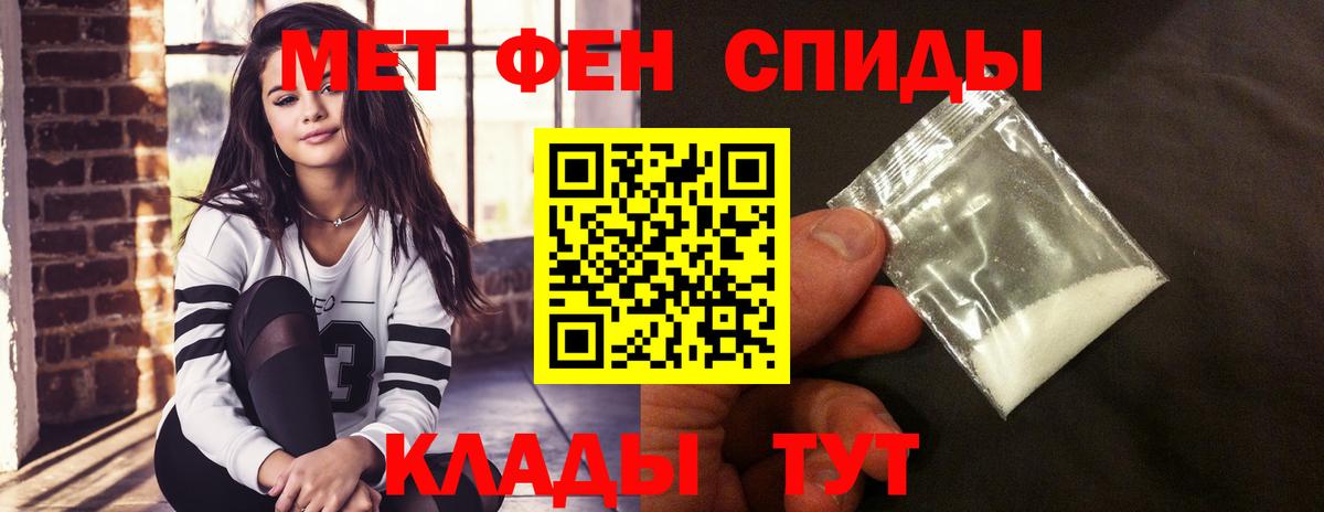 Балашов  Amphetamine  Вход с VPN  АМФЕТАМИН Розовый 