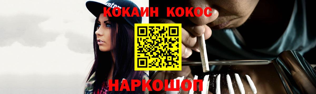 Кокаин Боливия Балашов