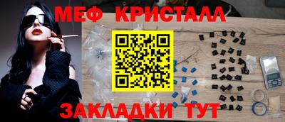 COCAINE Бузулук