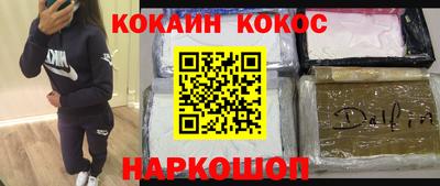 MESCALINE Будённовск