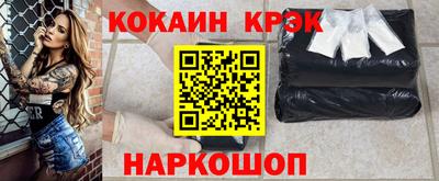 MESCALINE Будённовск