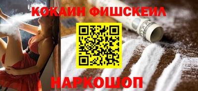 MESCALINE Будённовск