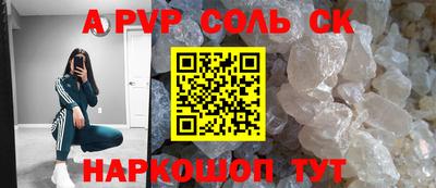 MESCALINE Будённовск