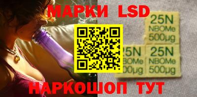 MESCALINE Будённовск
