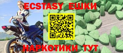 COCAINE Бузулук