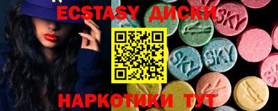 MESCALINE Будённовск