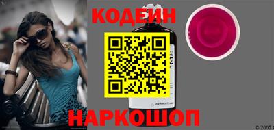 COCAINE Бузулук