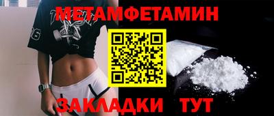 COCAINE Бузулук