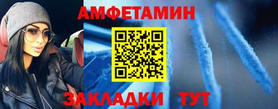 COCAINE Бузулук