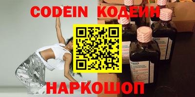 COCAINE Бузулук