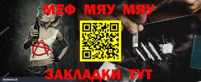 MESCALINE Будённовск