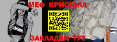 MESCALINE Будённовск