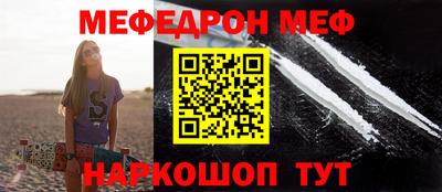 COCAINE Бузулук