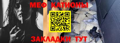 MESCALINE Будённовск