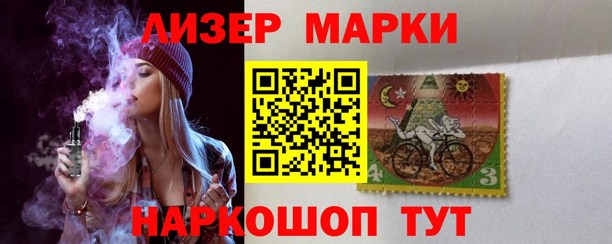 Балашов  LSD-25 экстази ecstasy  Вход с VPN  Лсд 25 экстази кислота 