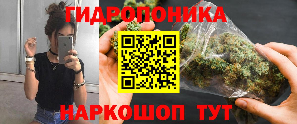 Балашов  Бошки Шишки White Widow  Бошки марихуана VHQ  Вход с VPN 
