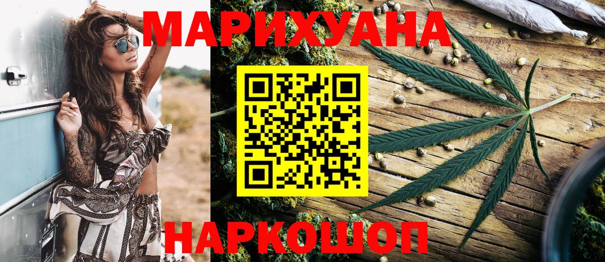 МАРИХУАНА ГИДРОПОН Балашов